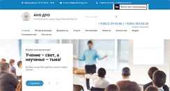 Desktop Screenshot of proftrening.com